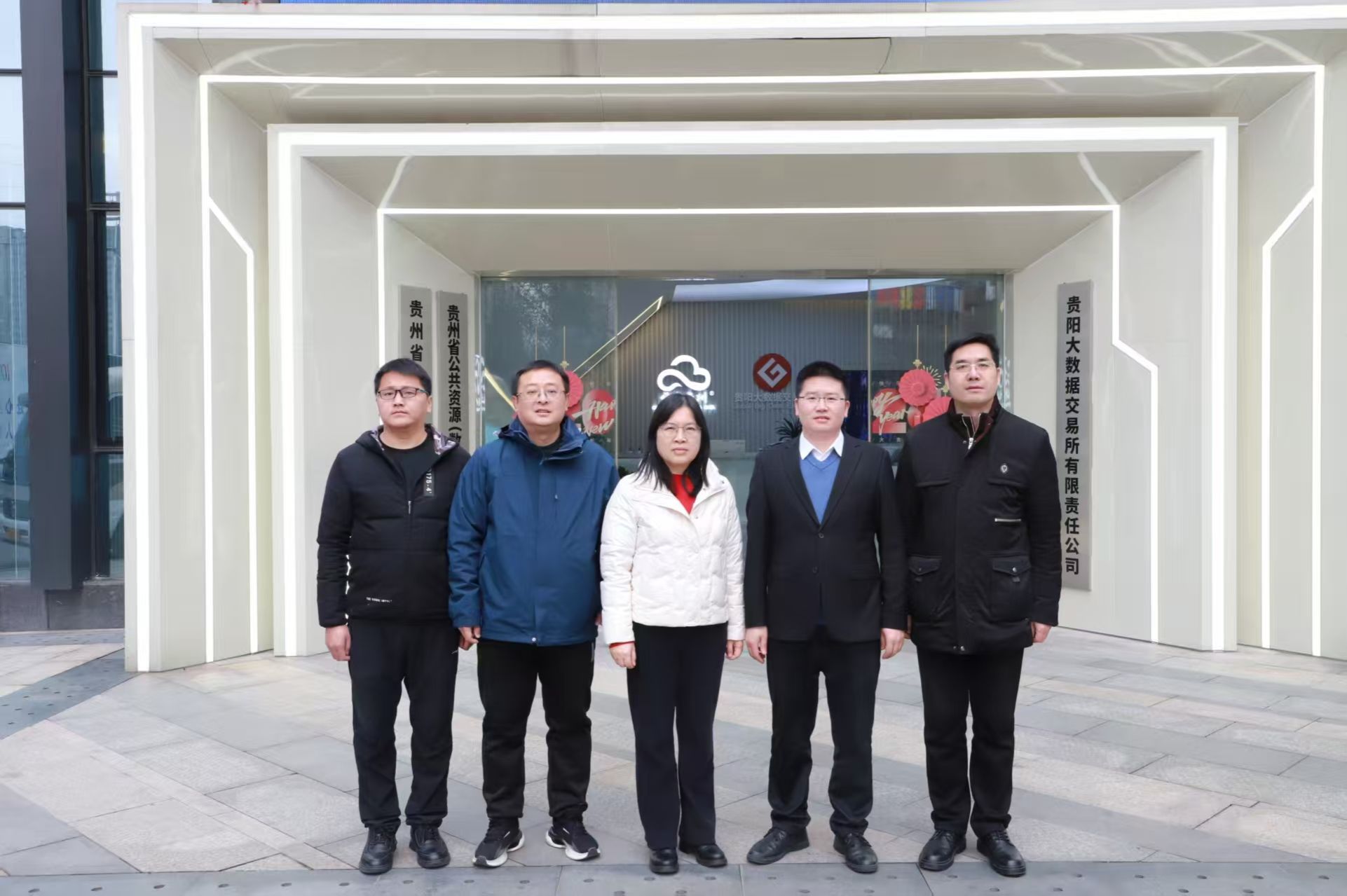 永利官网赴贵州开展大数据管理与应用专业建设调研
