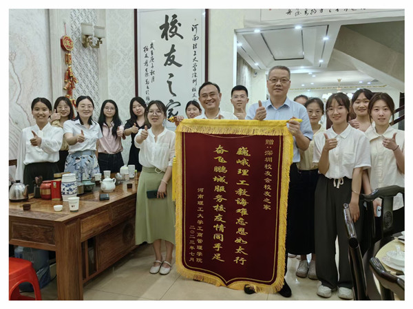 QQ图片20230707182949_副本.jpg